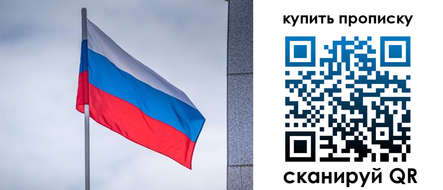 миграционный учет в Бодайбо